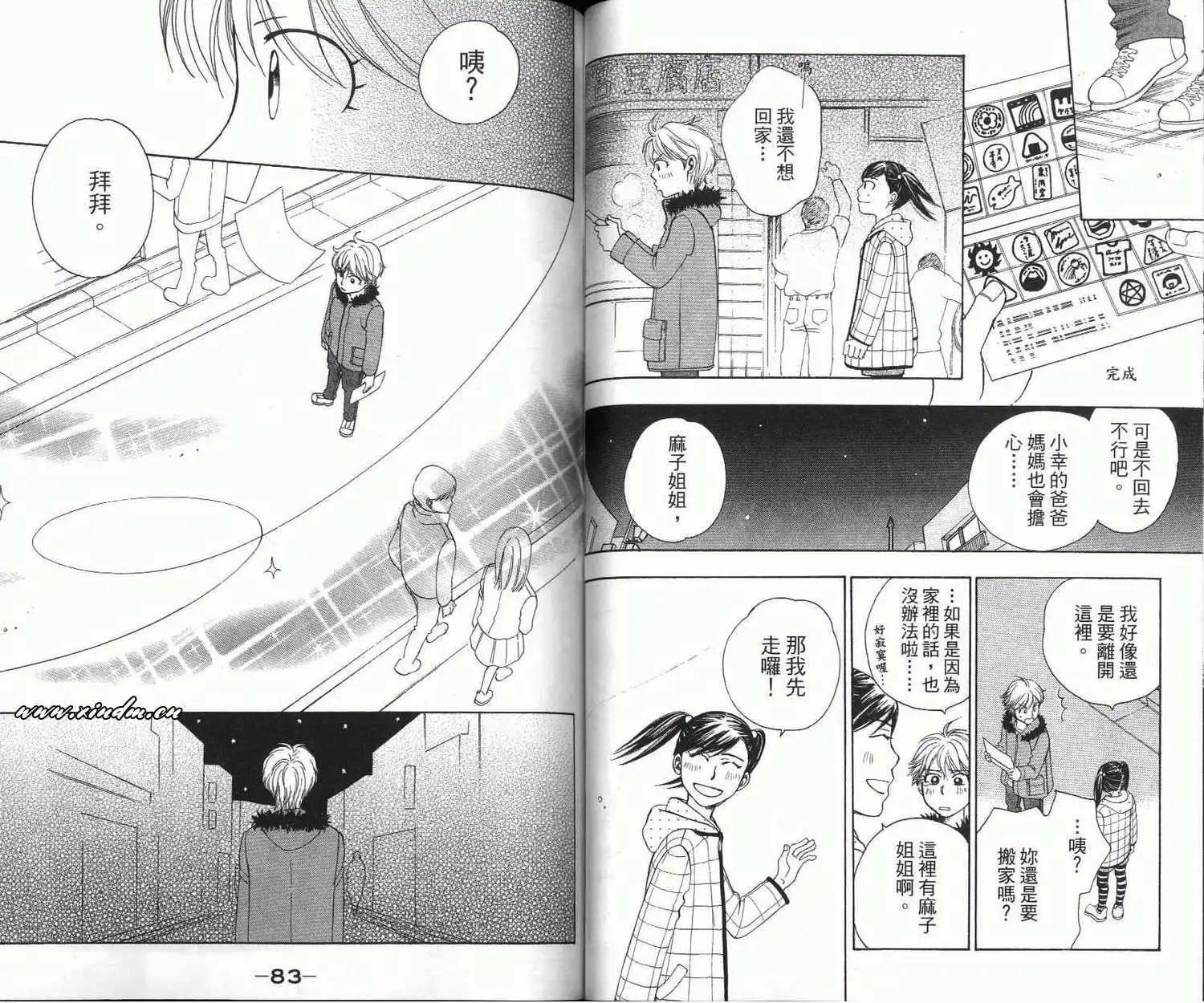 第02卷43