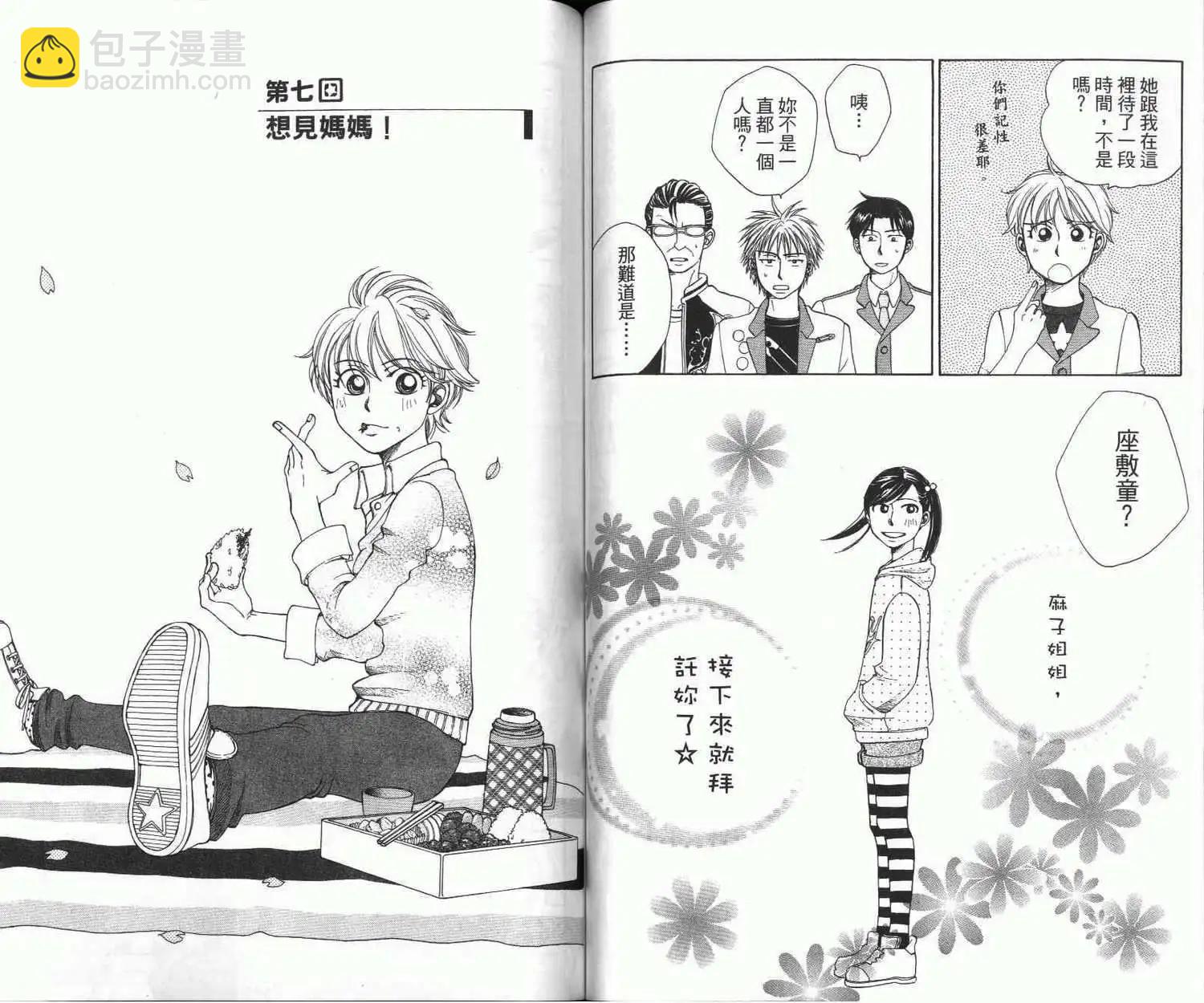 第02卷46