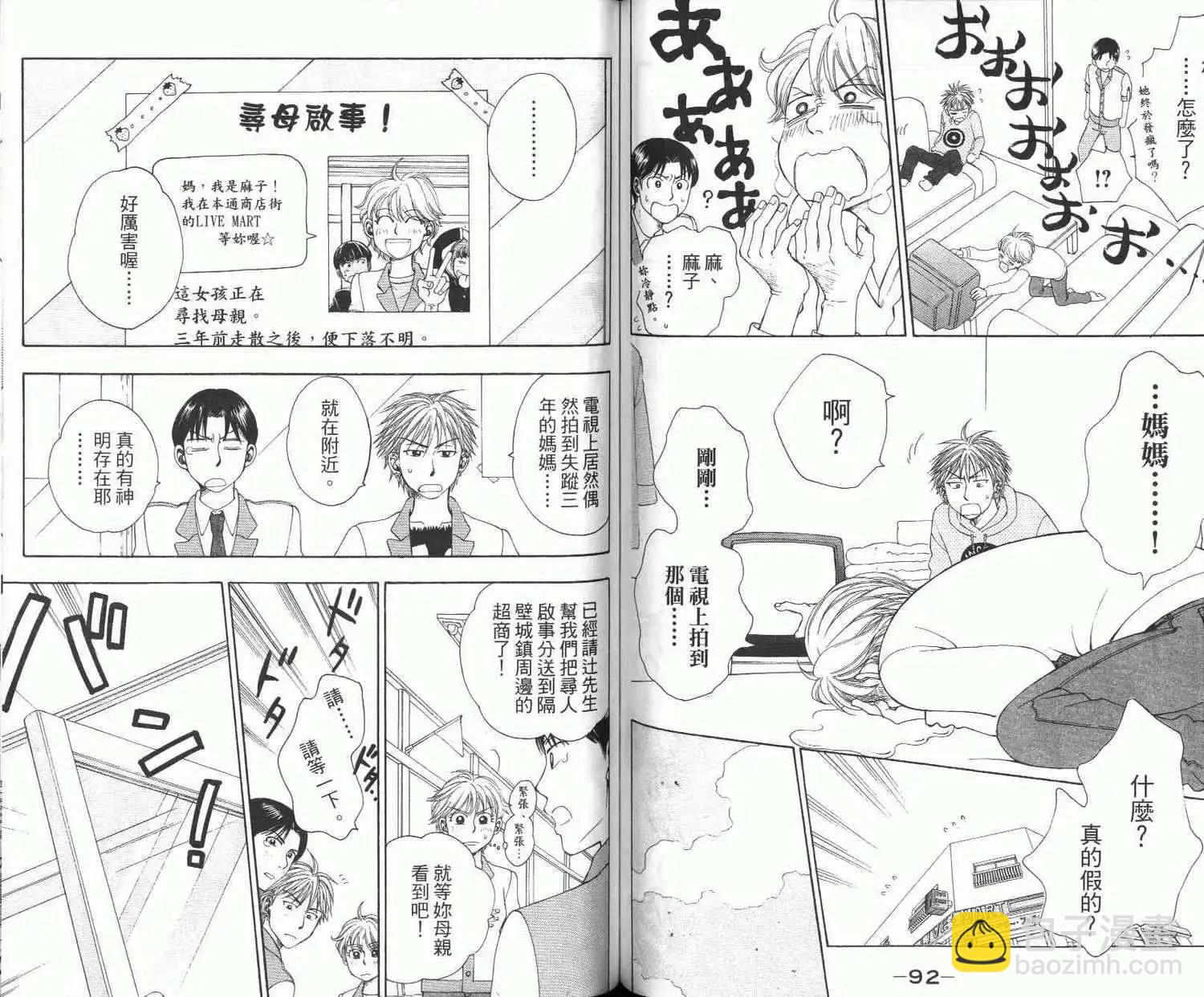 第02卷48