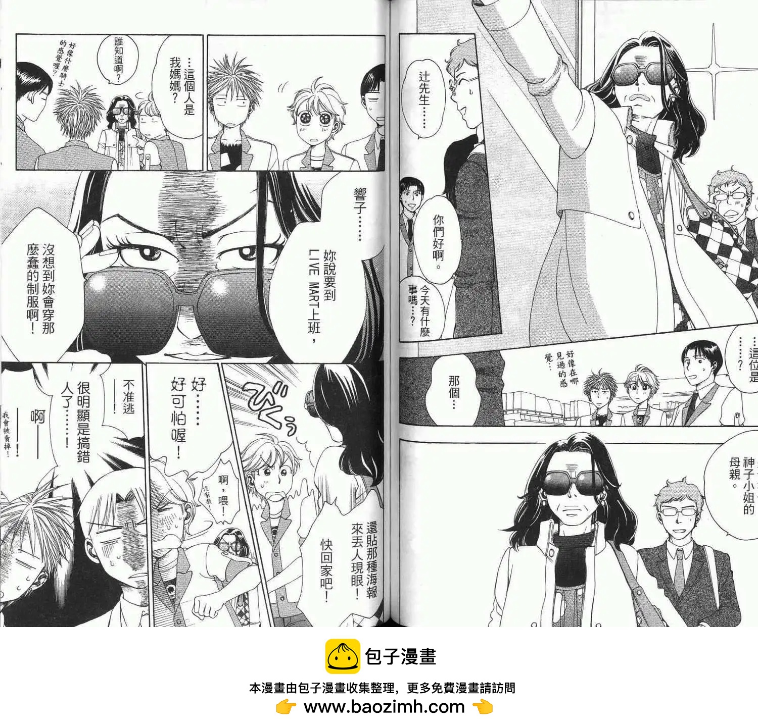第02卷49