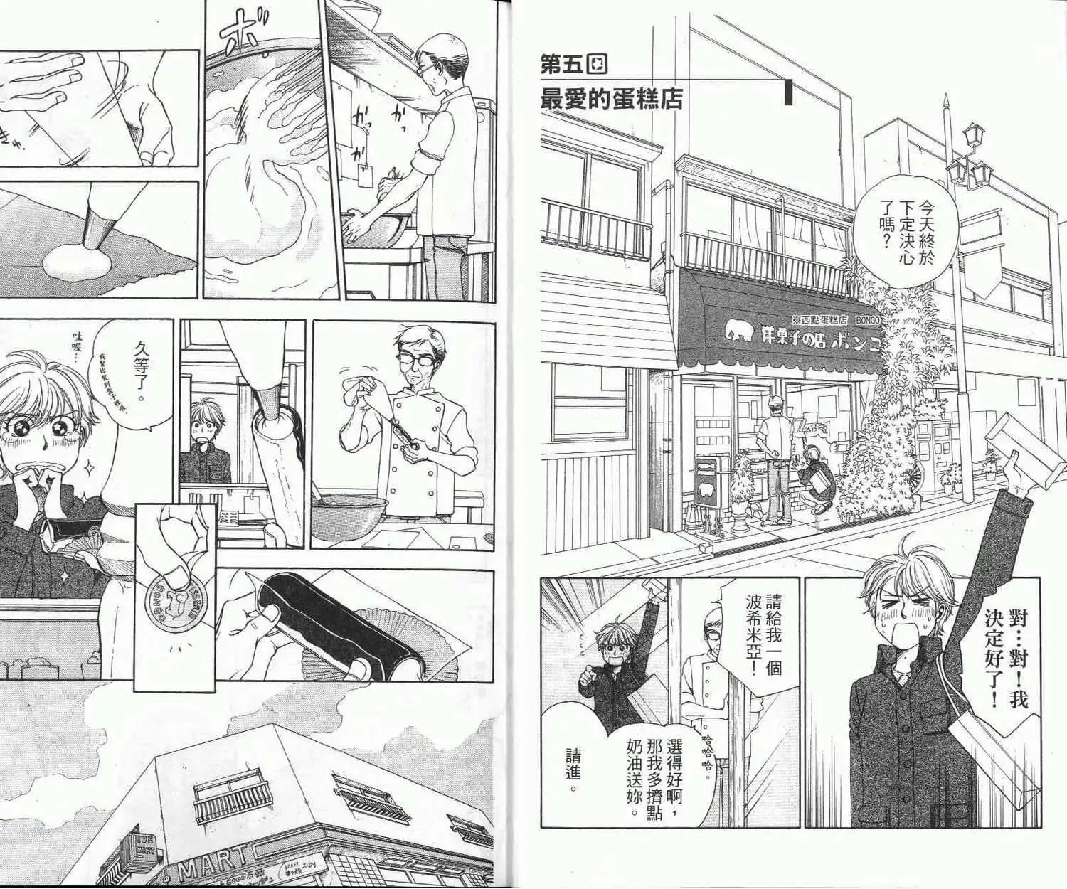 第02卷5