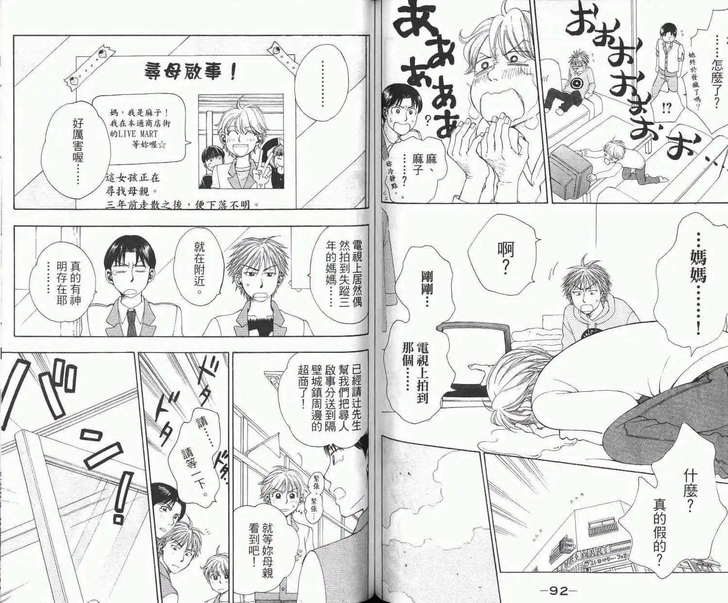 第02卷52