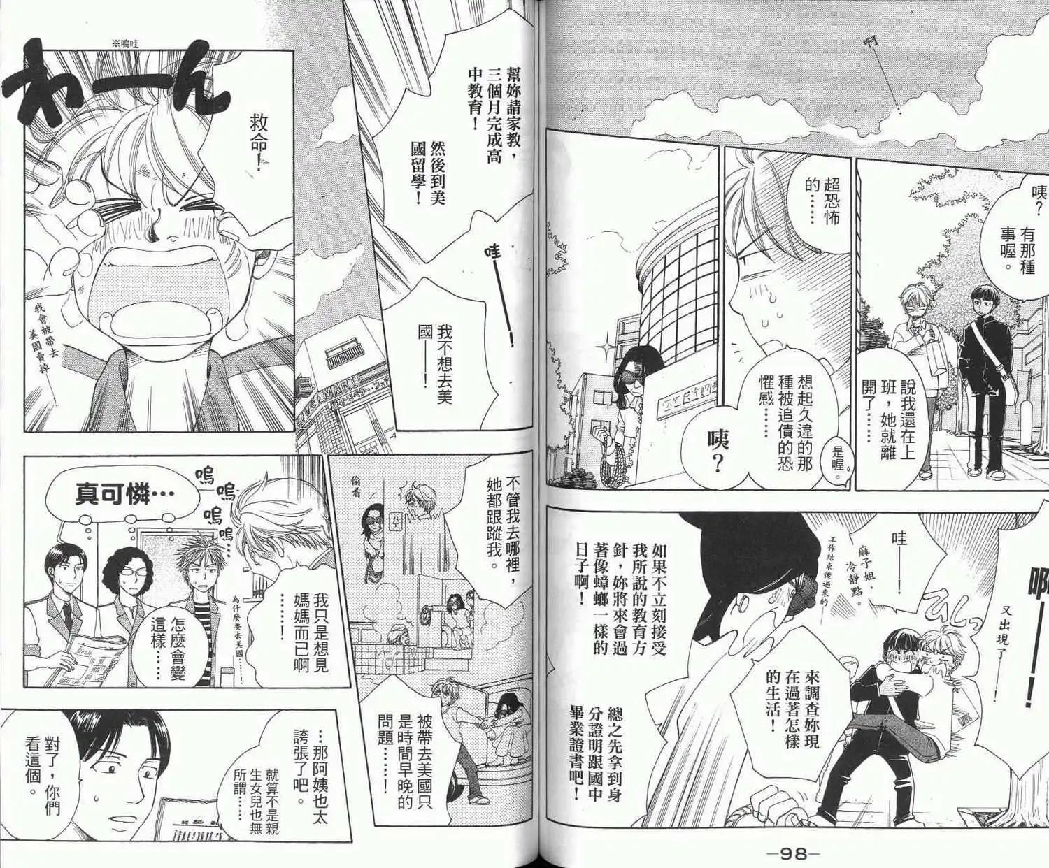 第02卷55