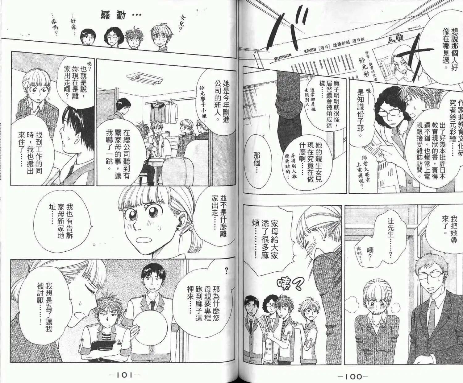 第02卷56