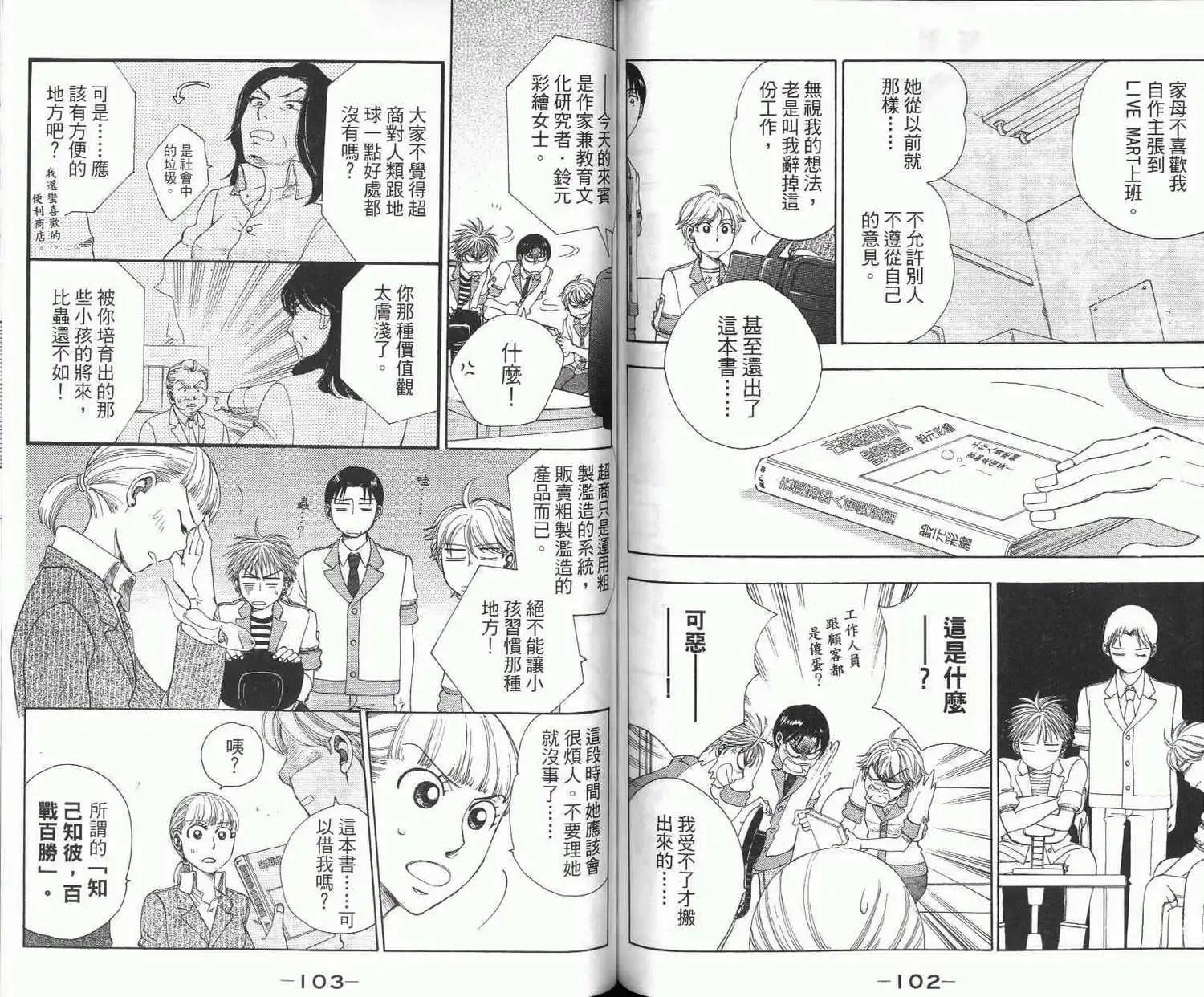 第02卷57
