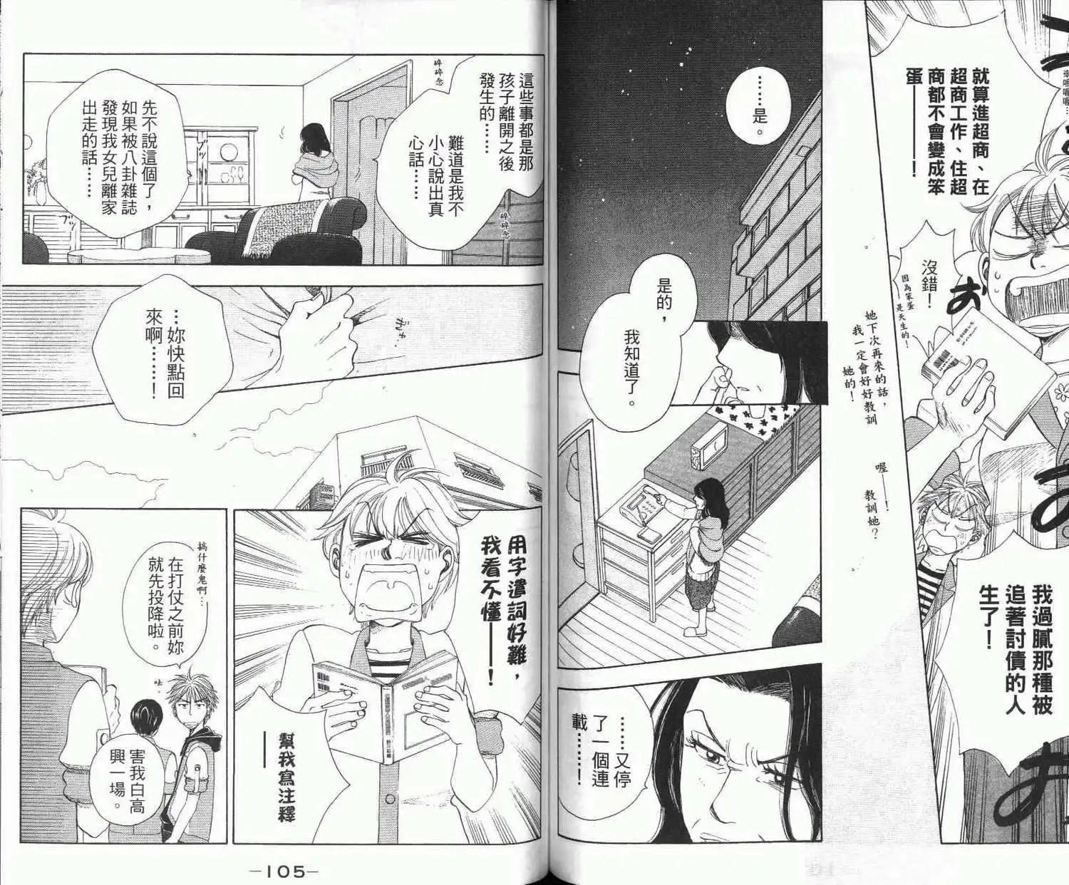 第02卷58