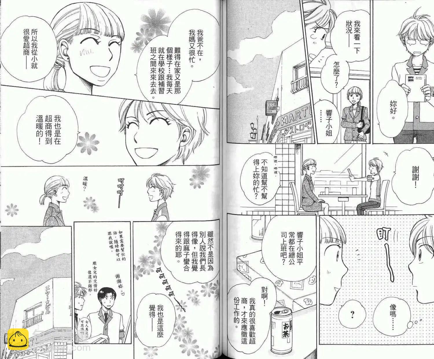 第02卷59