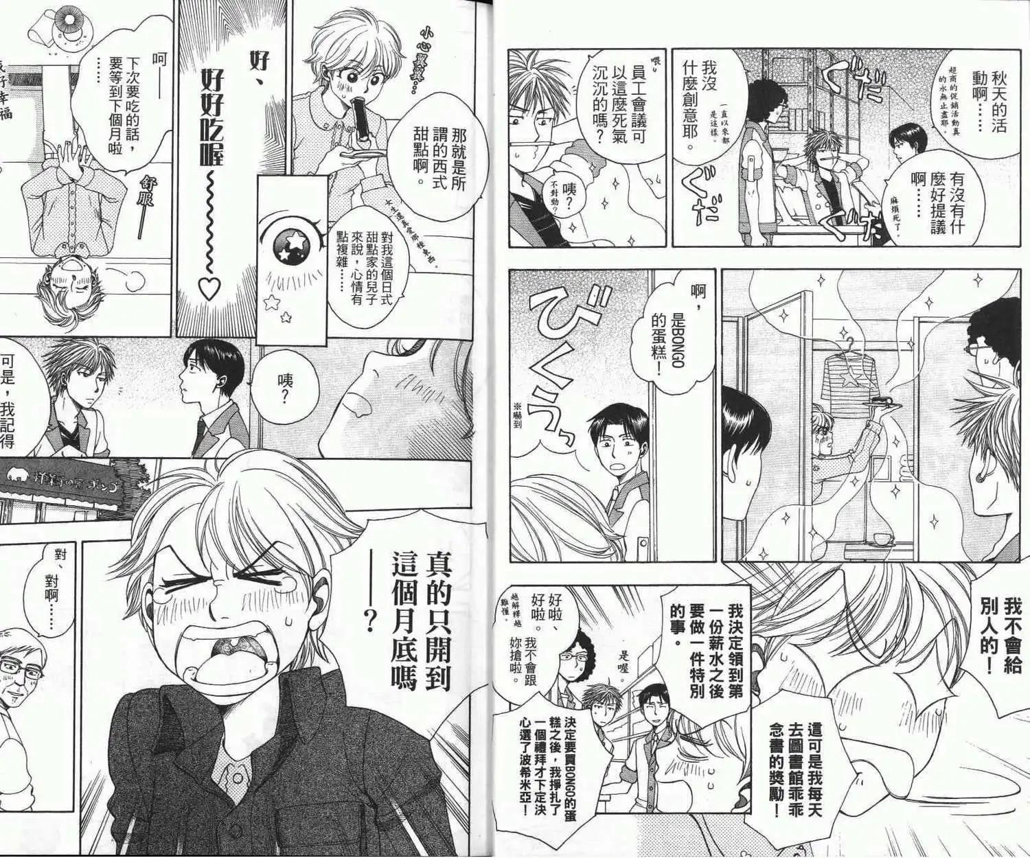 第02卷6