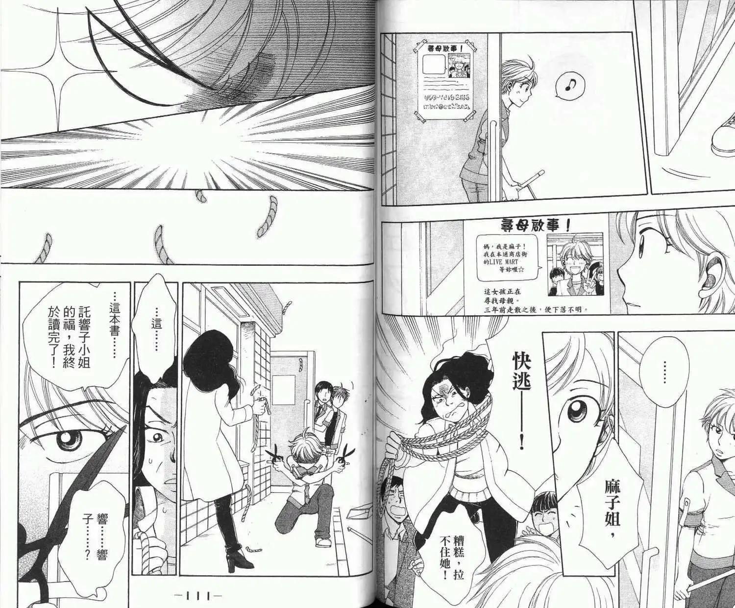 第02卷61