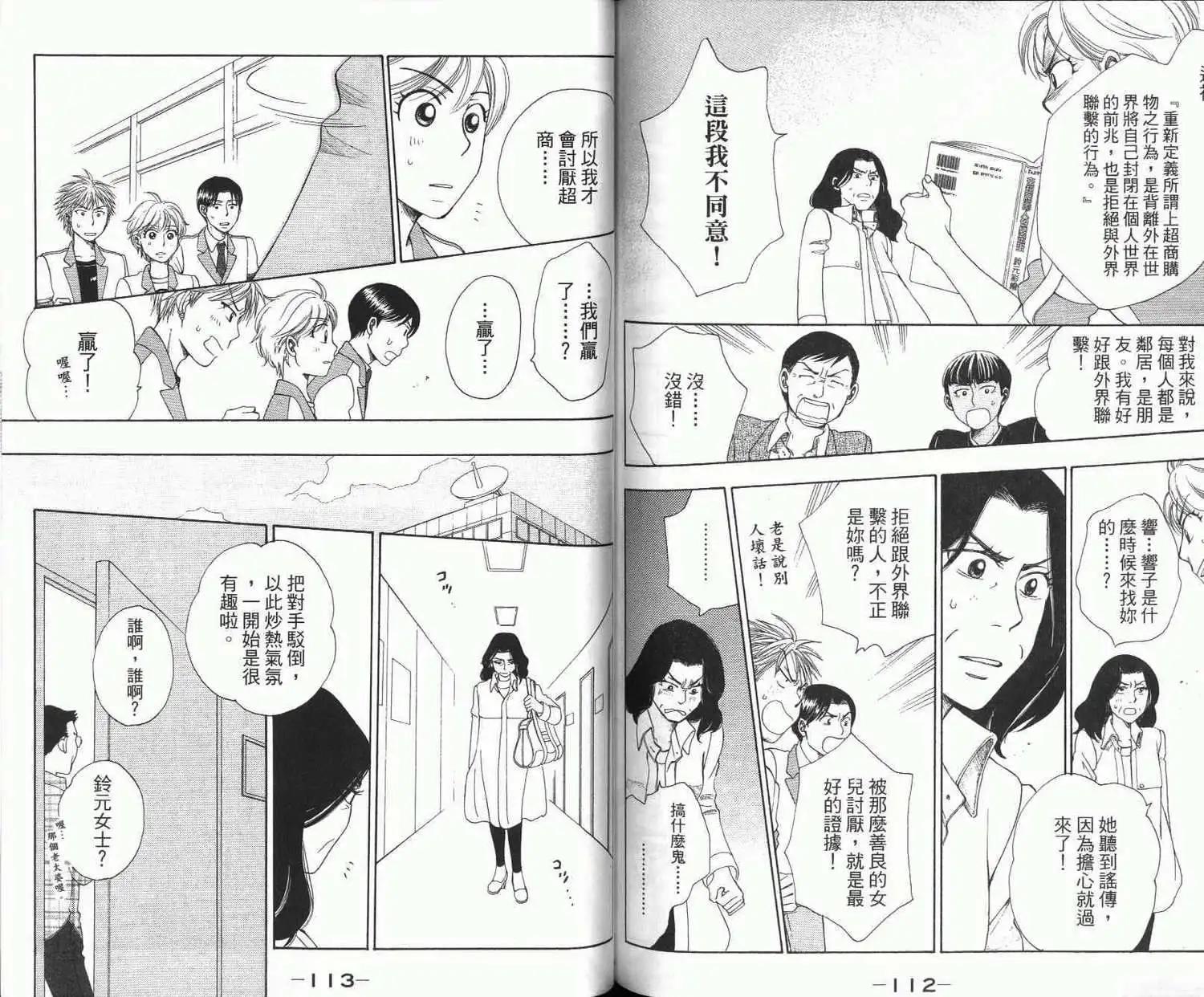 第02卷62
