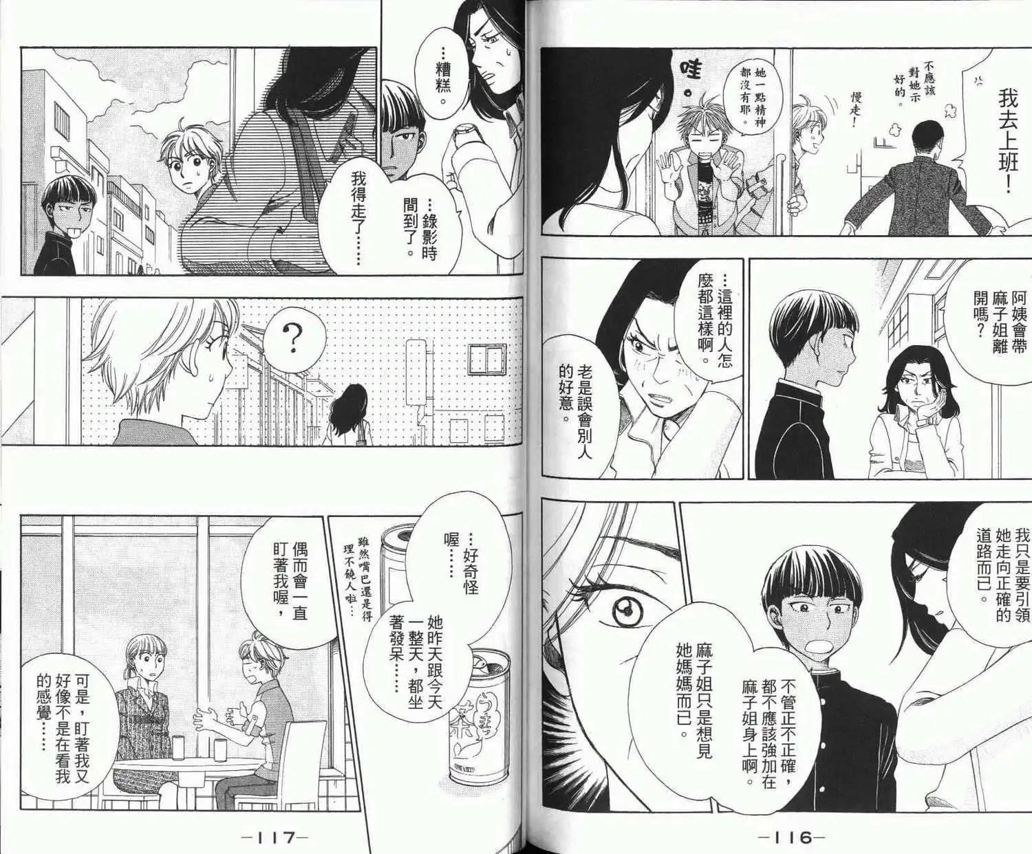 第02卷64