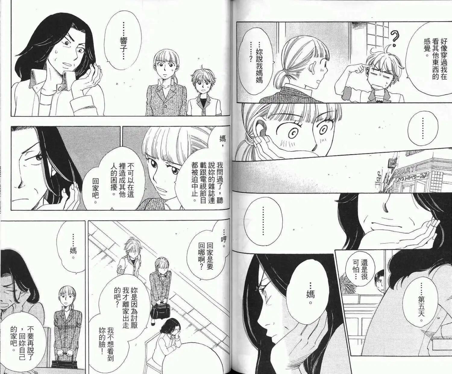 第02卷65