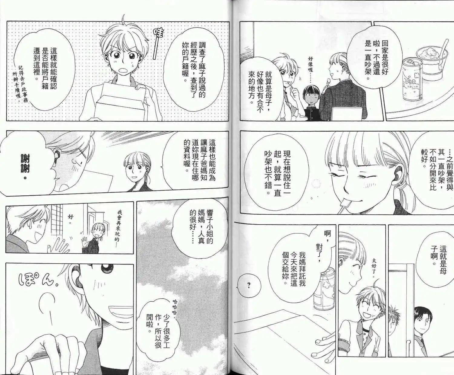 第02卷70