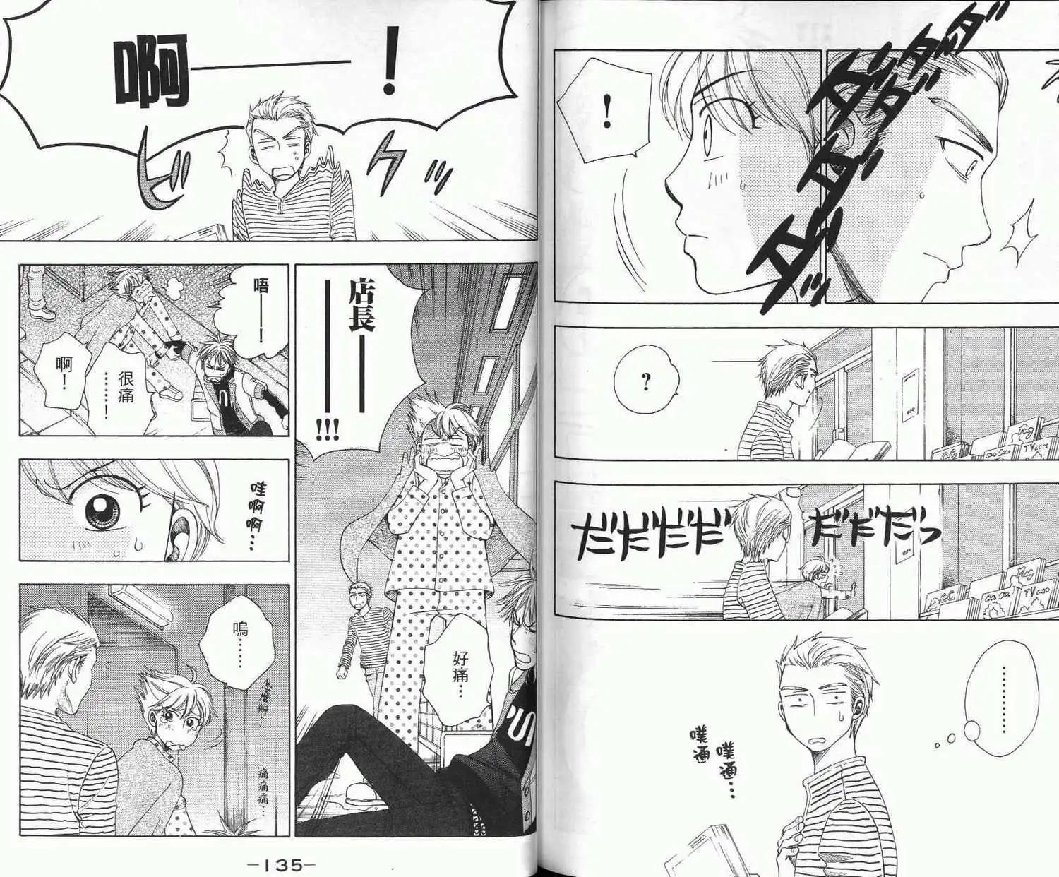 第02卷73