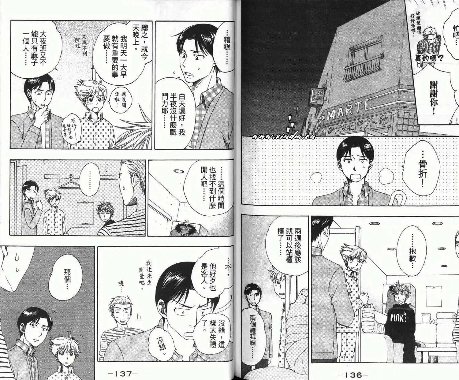 第02卷74