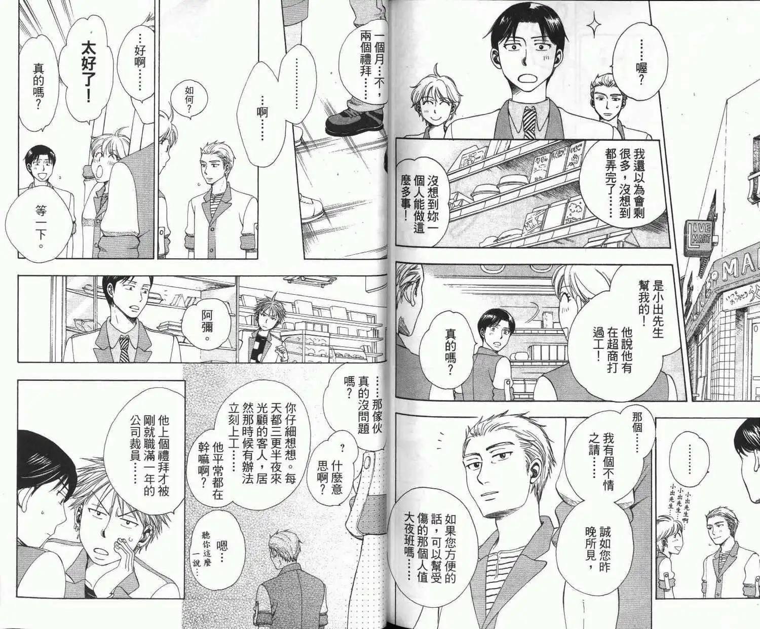 第02卷76