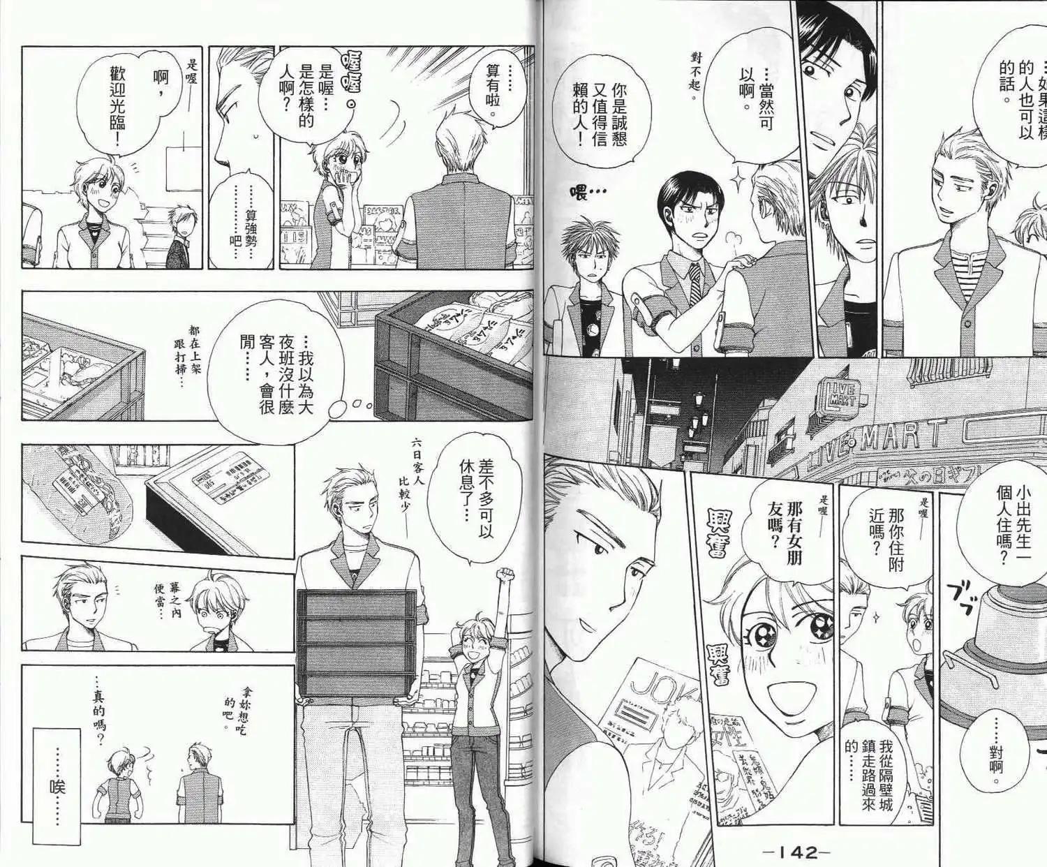 第02卷77