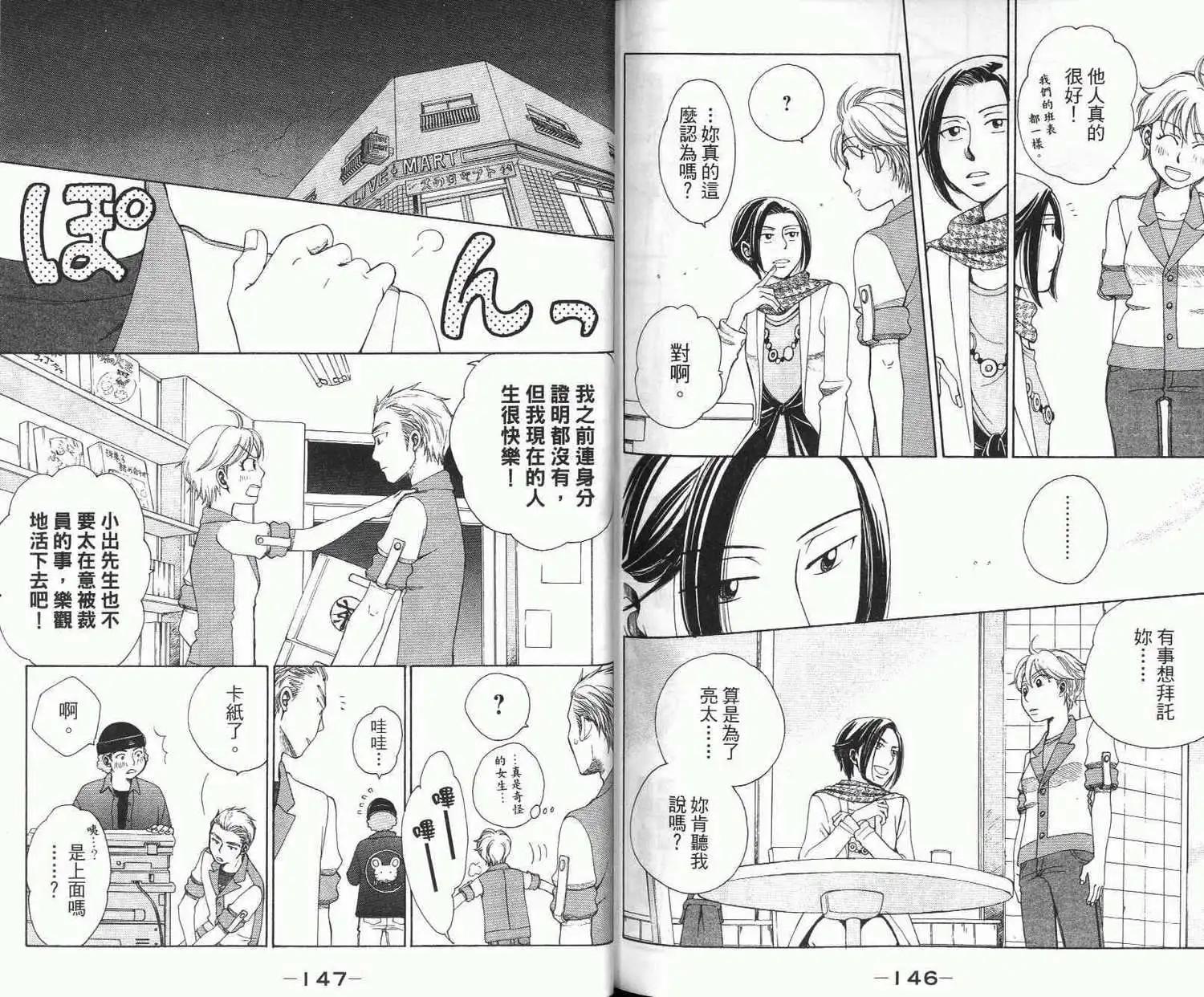 第02卷79