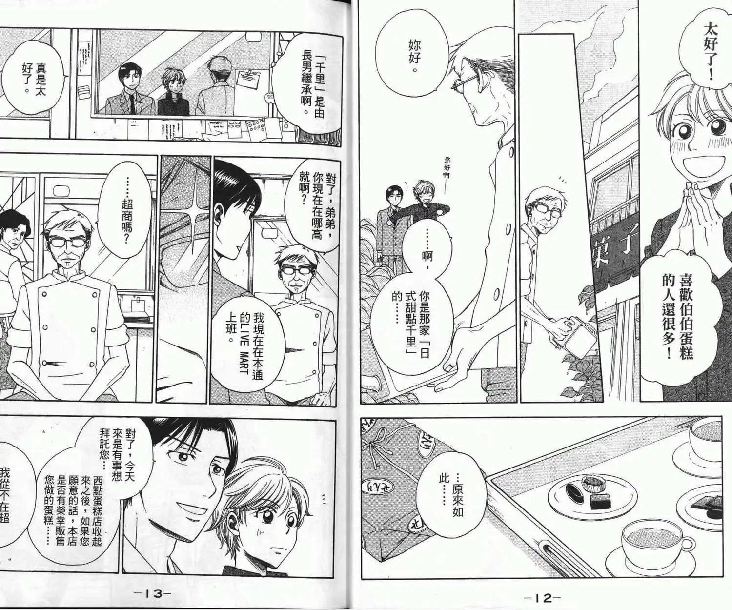 第02卷8
