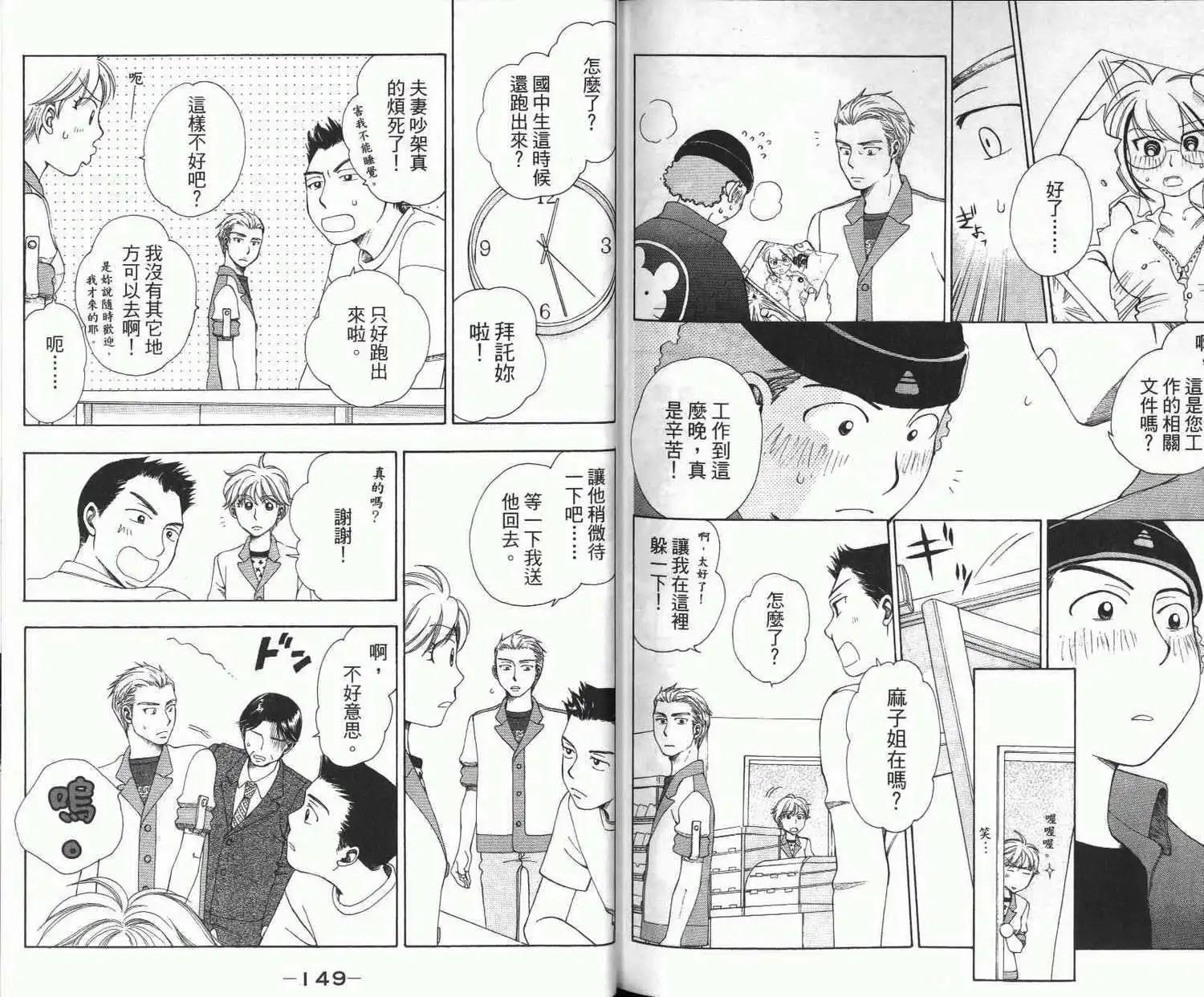 第02卷80