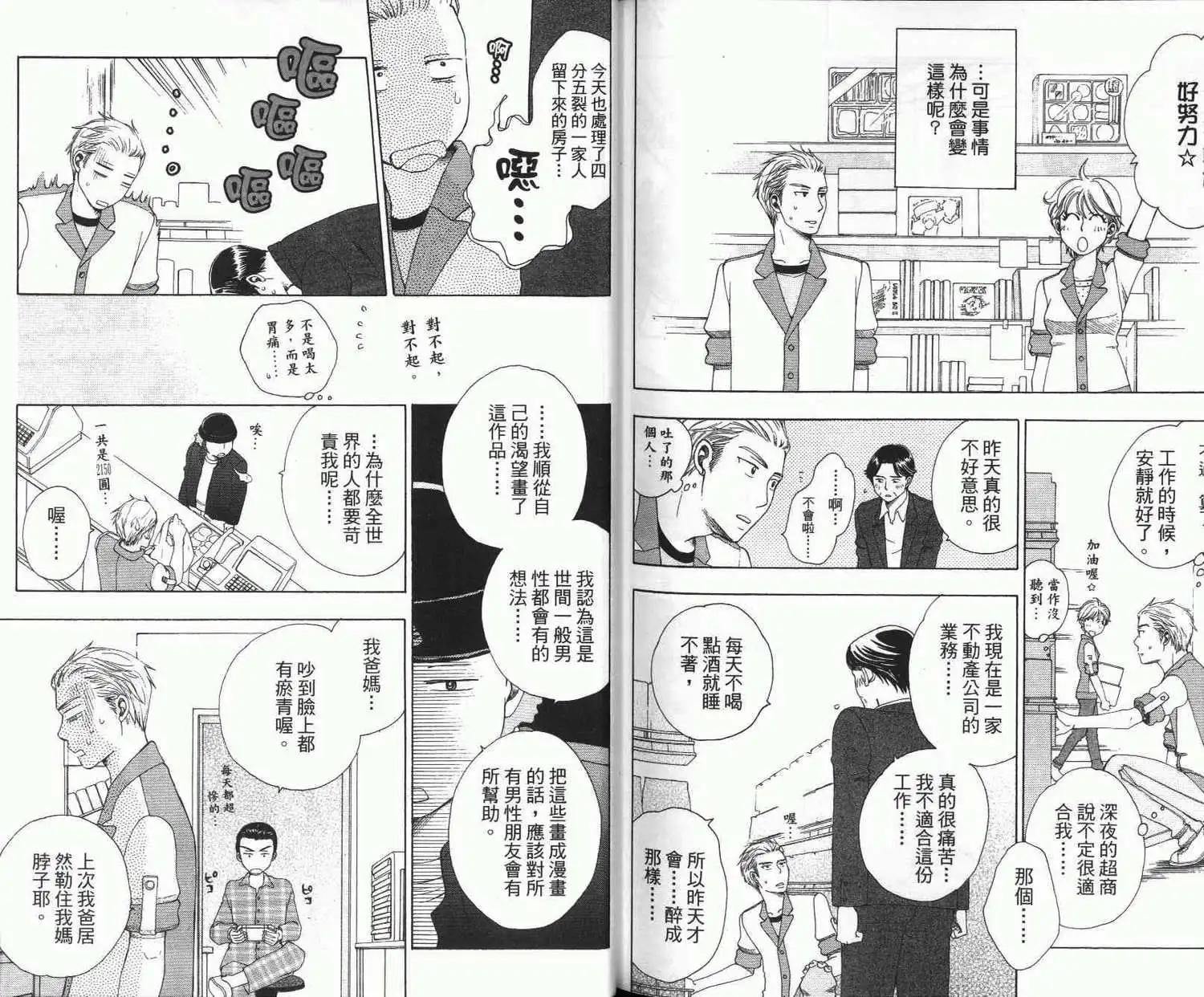 第02卷82