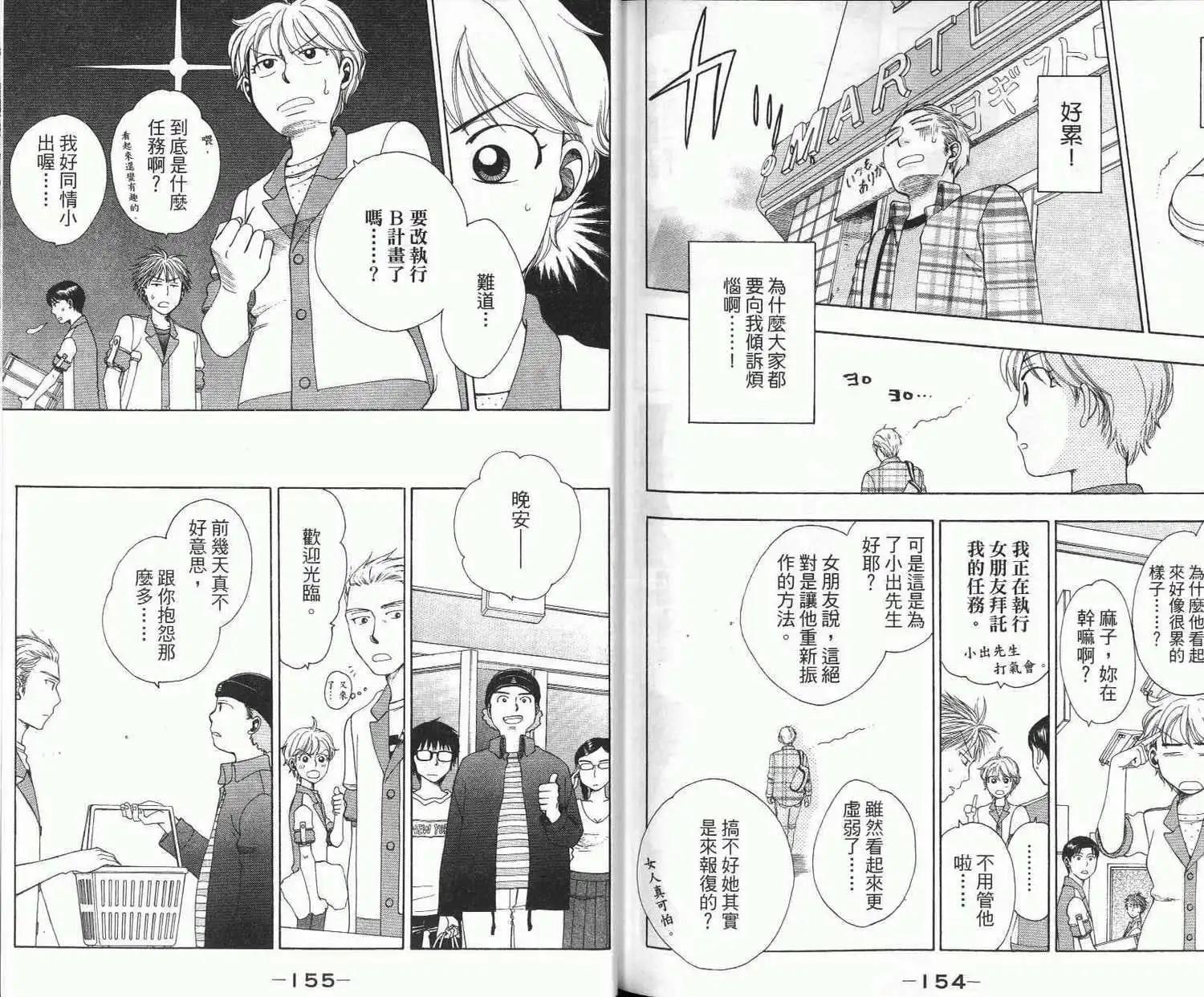 第02卷83