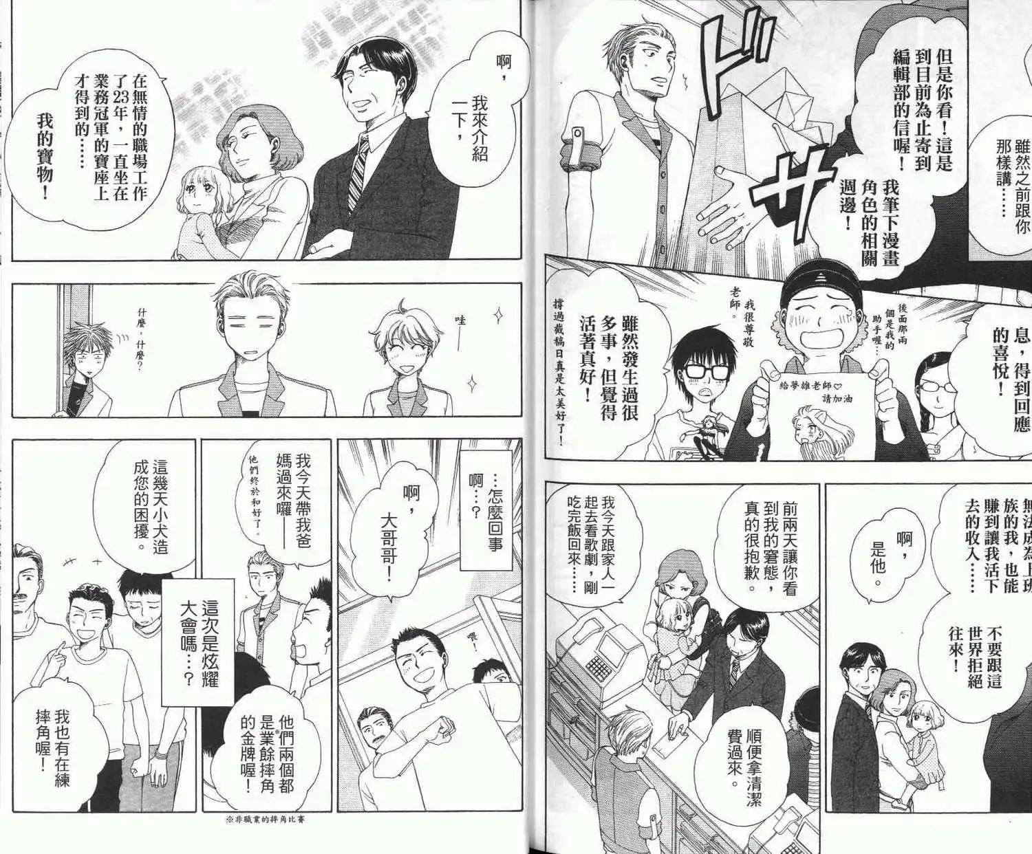 第02卷84