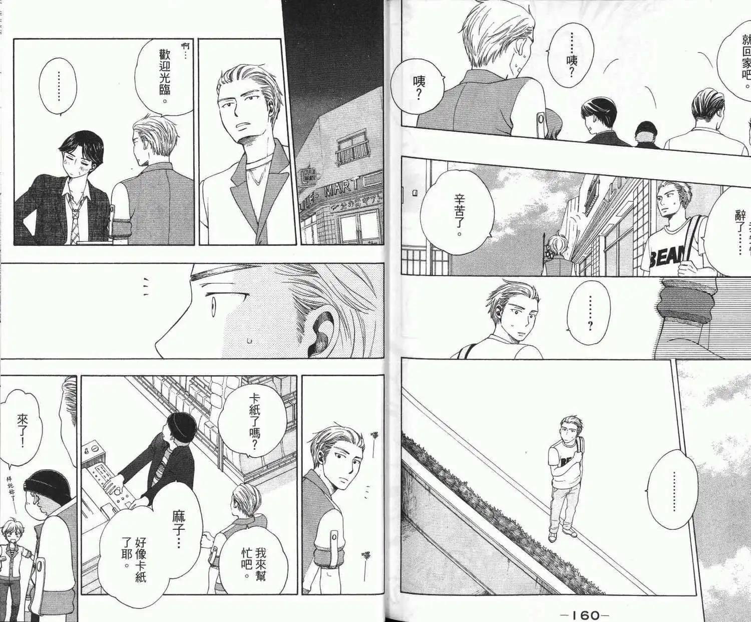 第02卷86