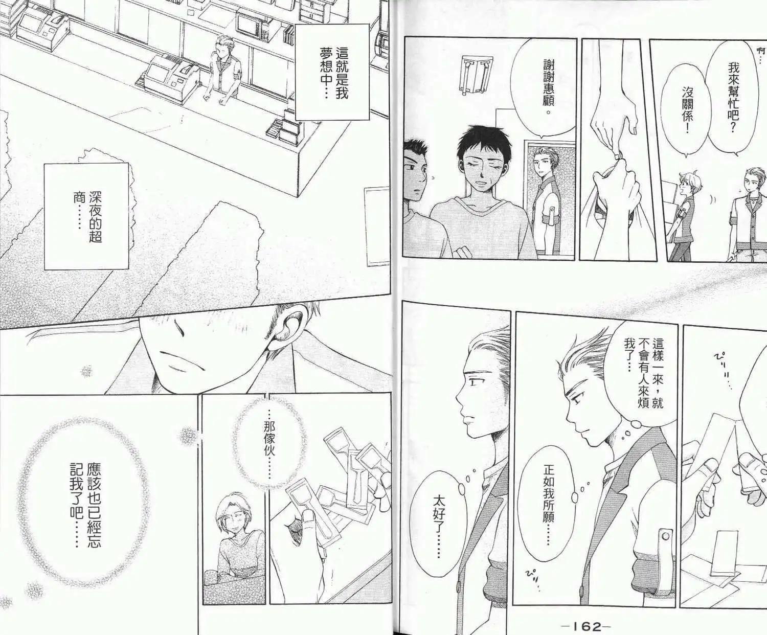 第02卷87