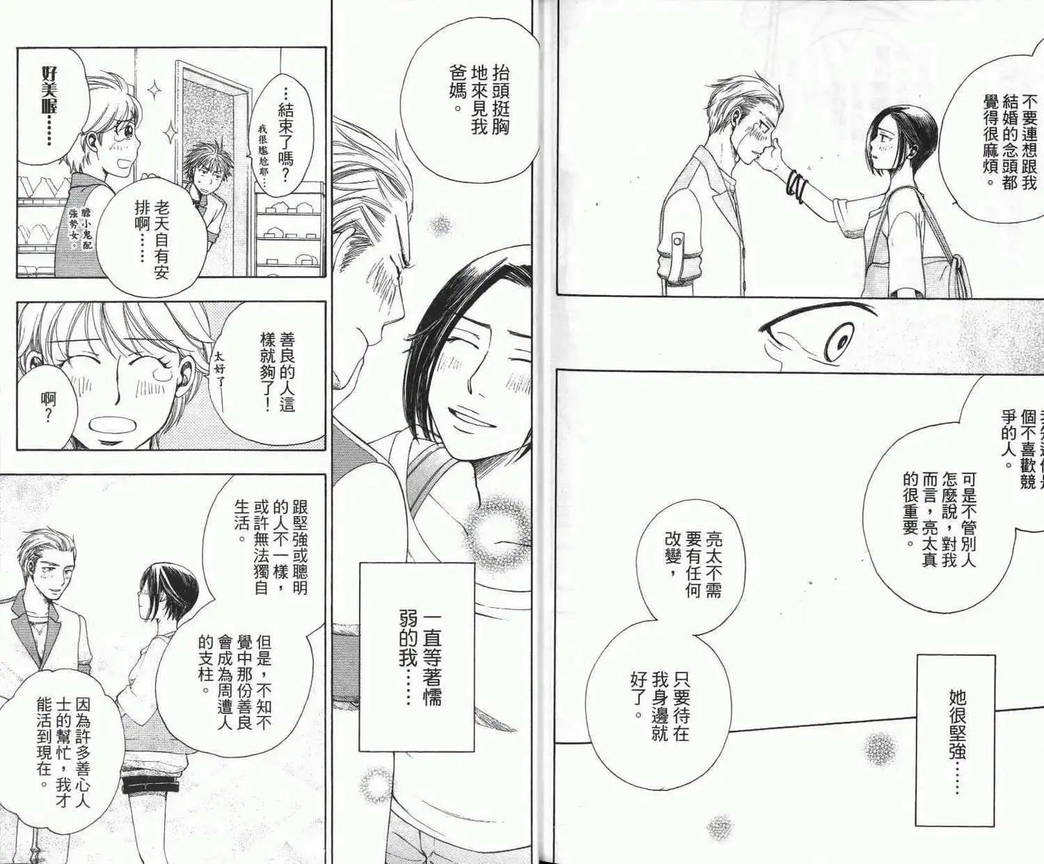 第02卷90