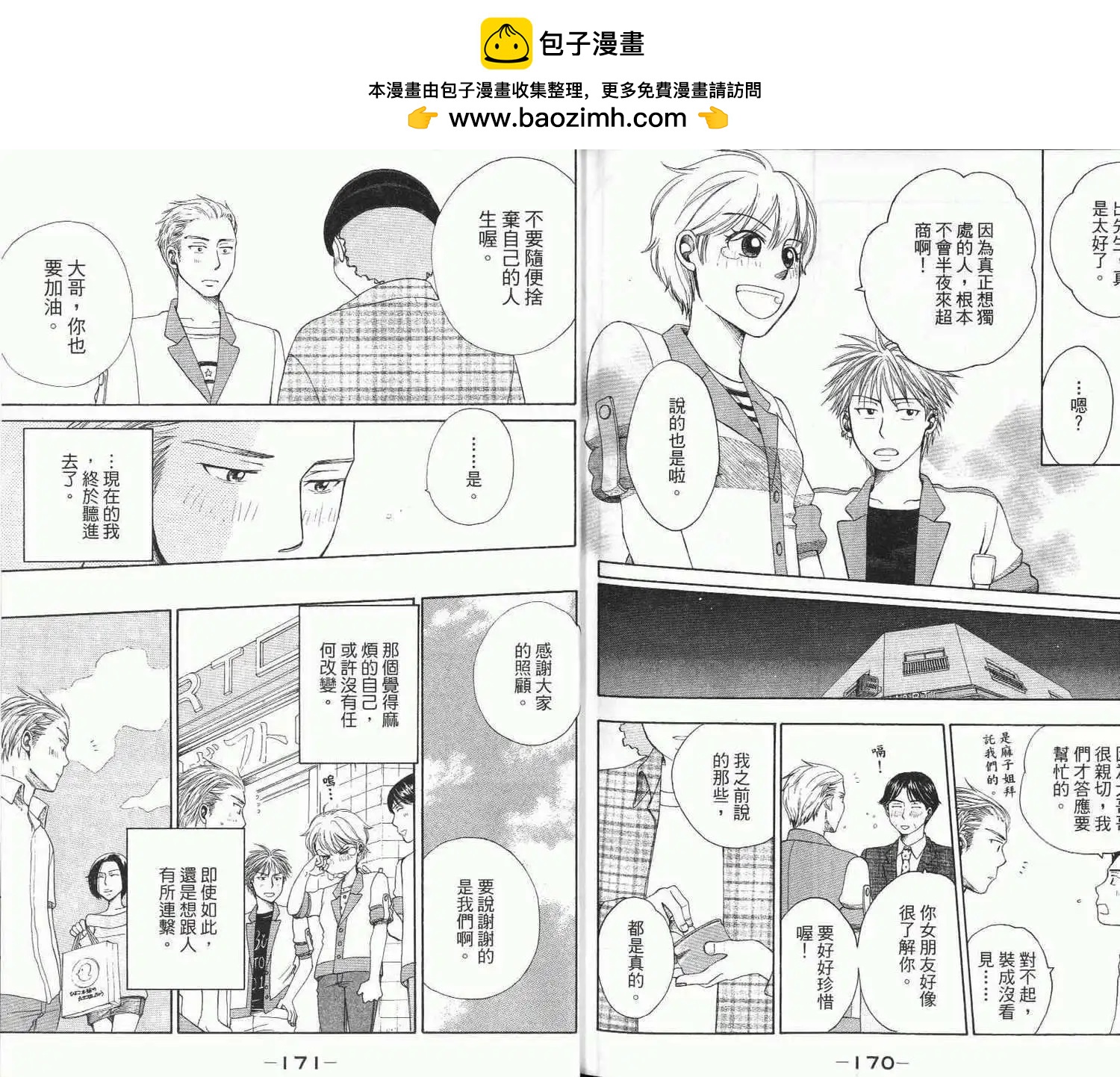 第02卷91