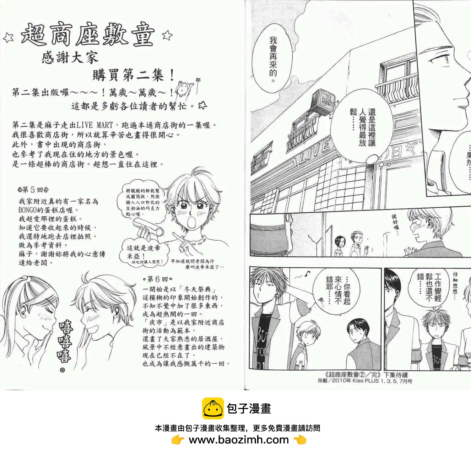 第02卷92