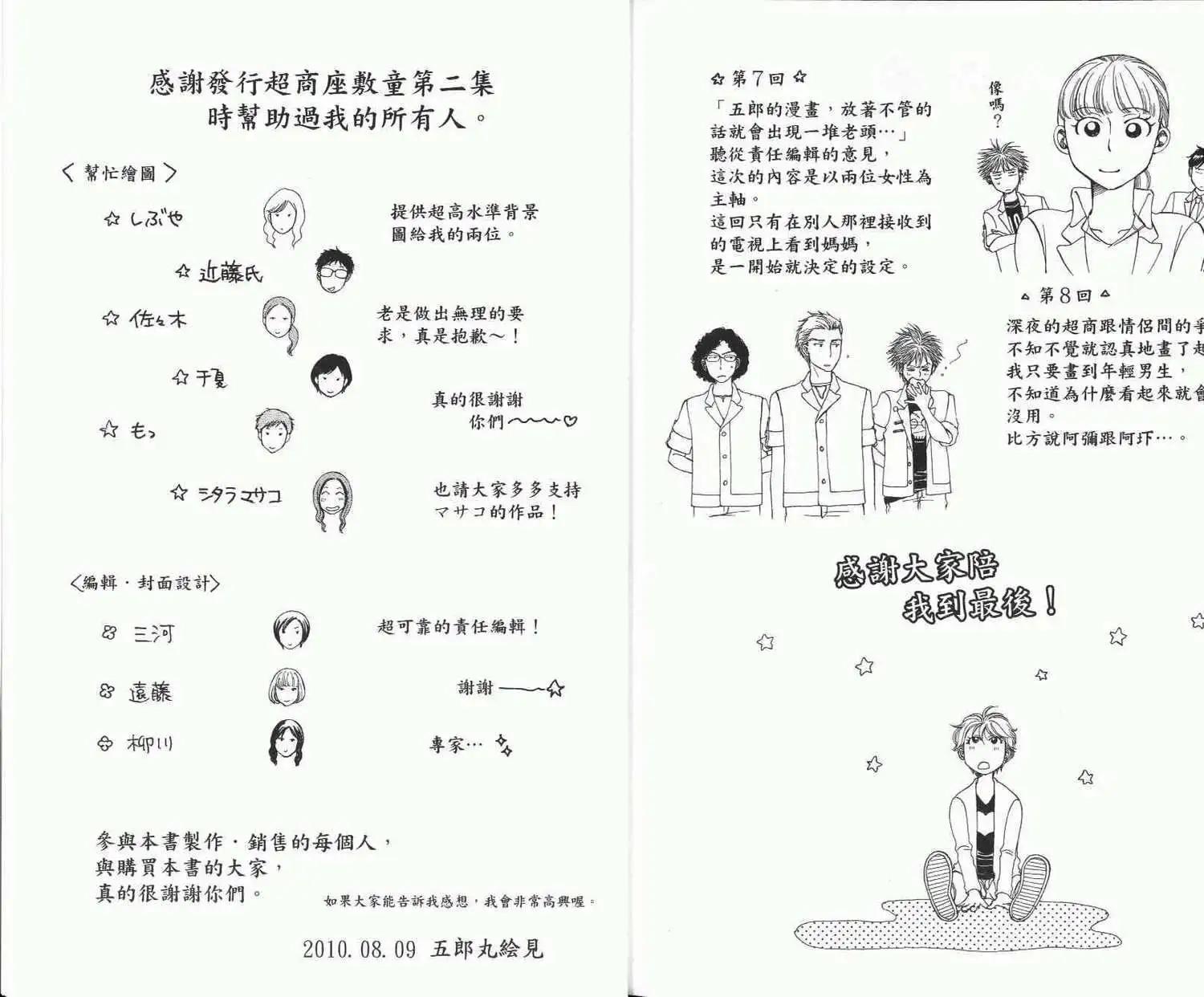 第02卷93