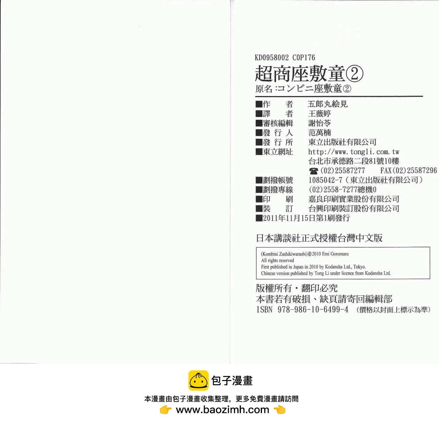 第02卷94