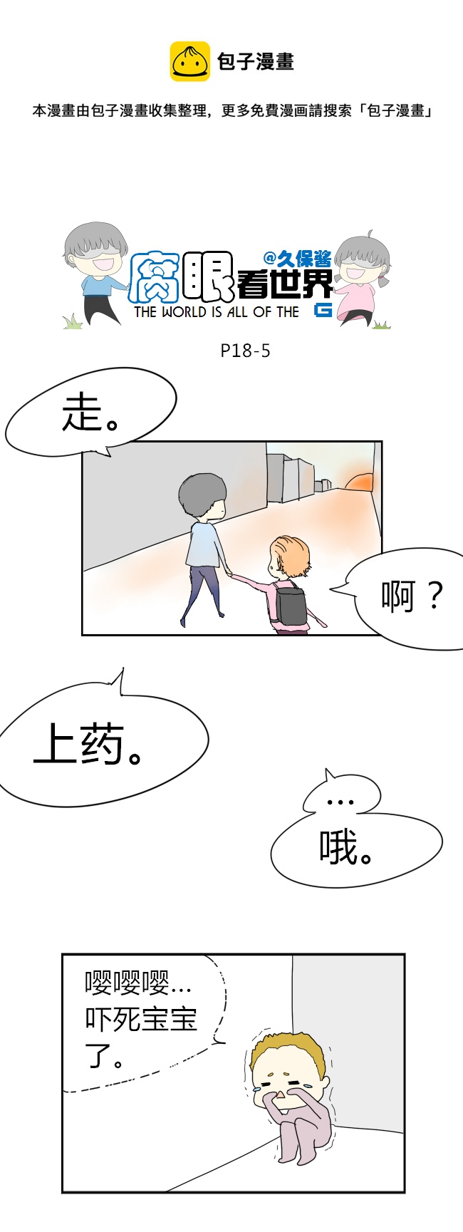 18.不良？＝ ＝（4）4
