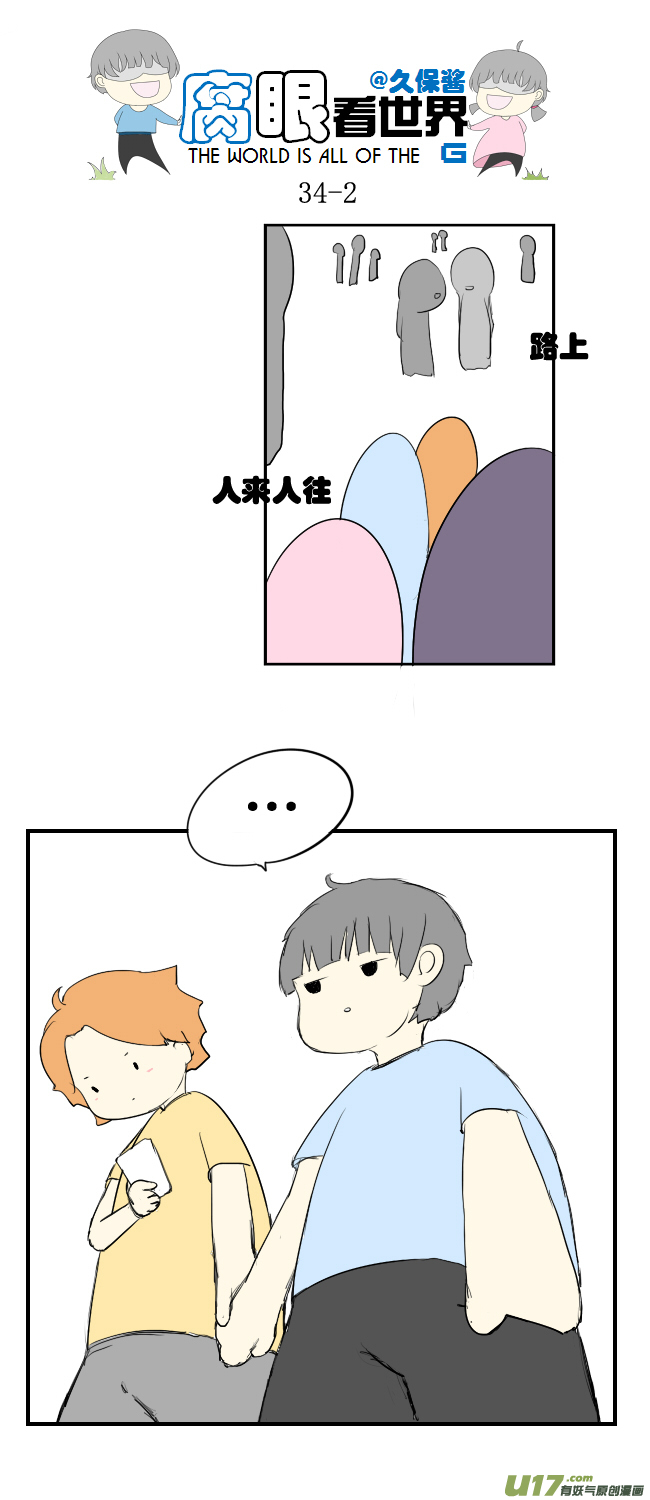 34.秀11