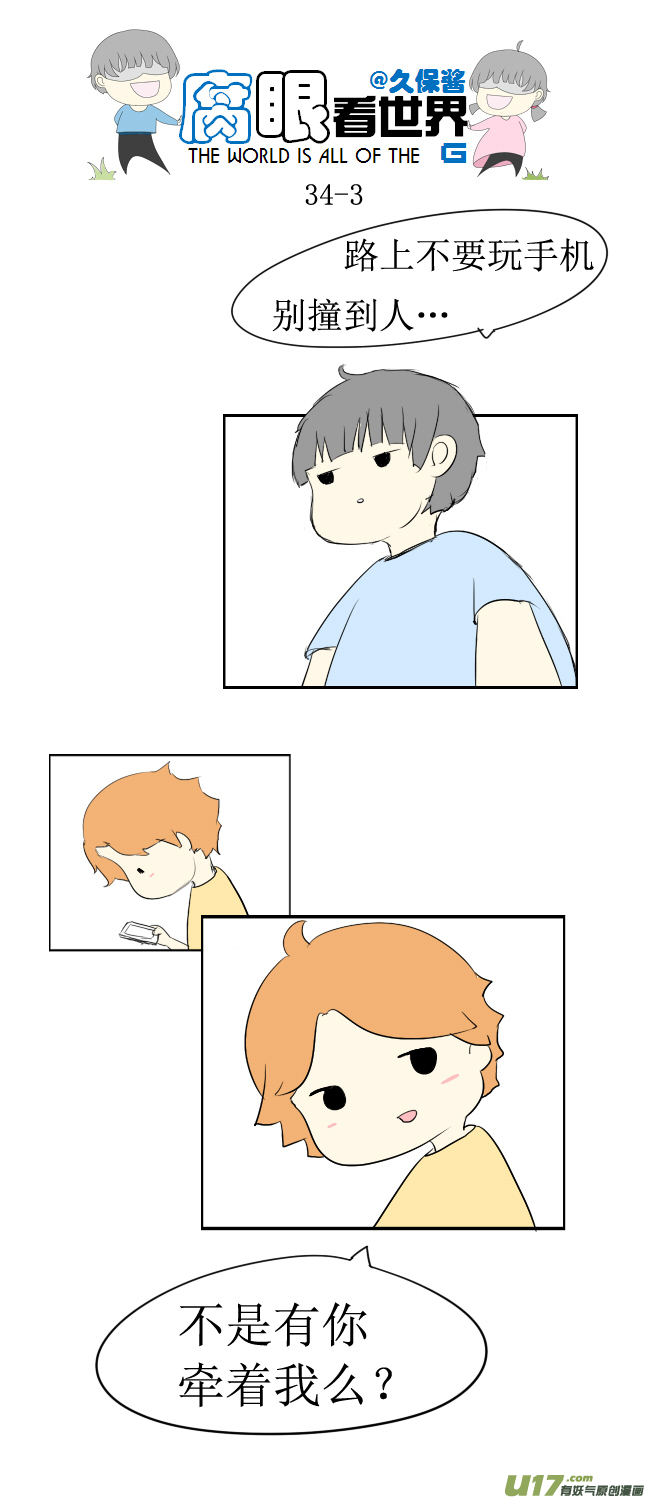 34.秀12