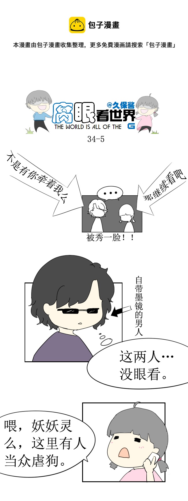 34.秀14