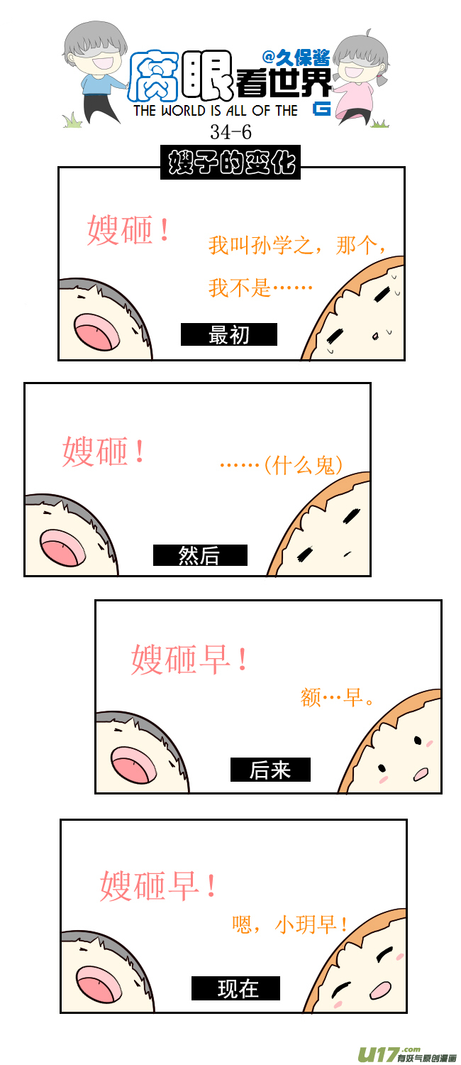 34.秀15