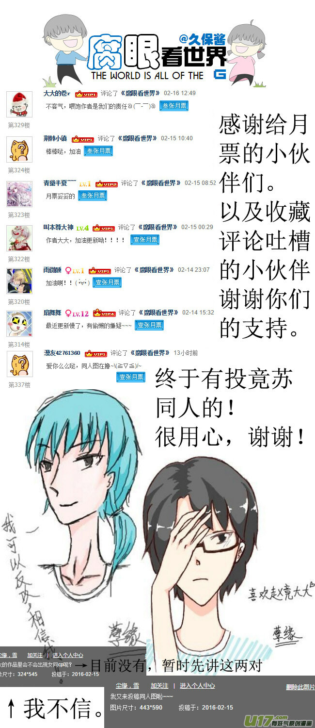 34.秀16