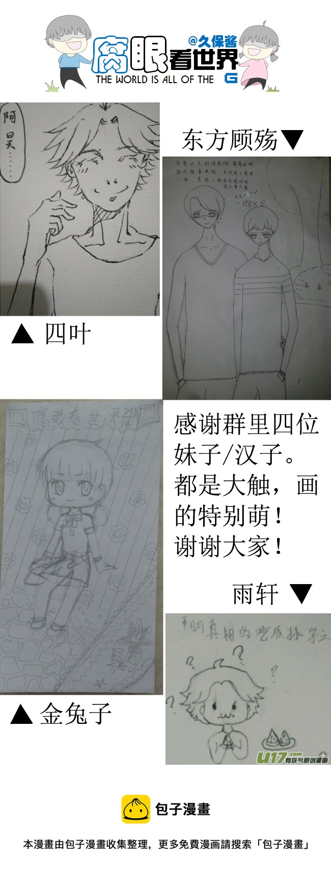 34.秀17