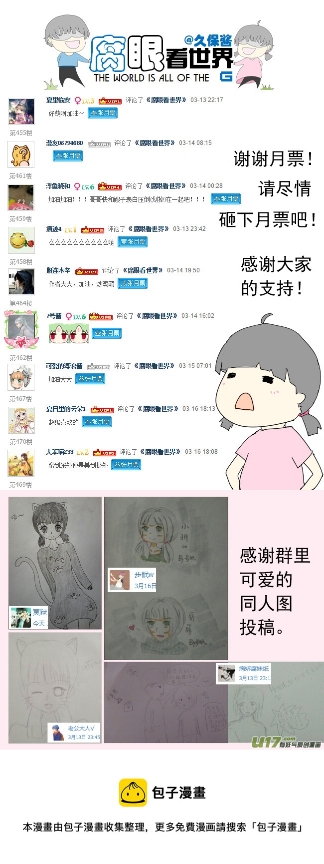 38.诶？19