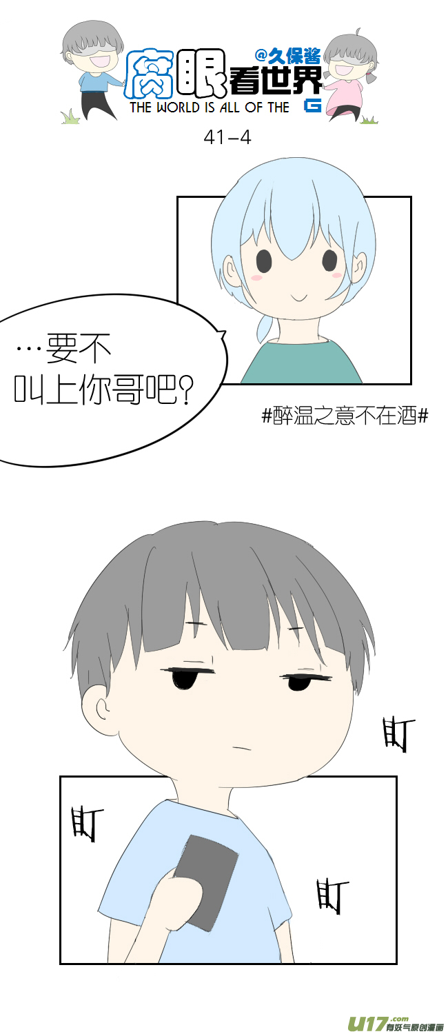 41.密码事件3