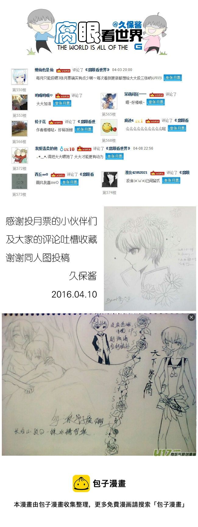 41.密码事件9
