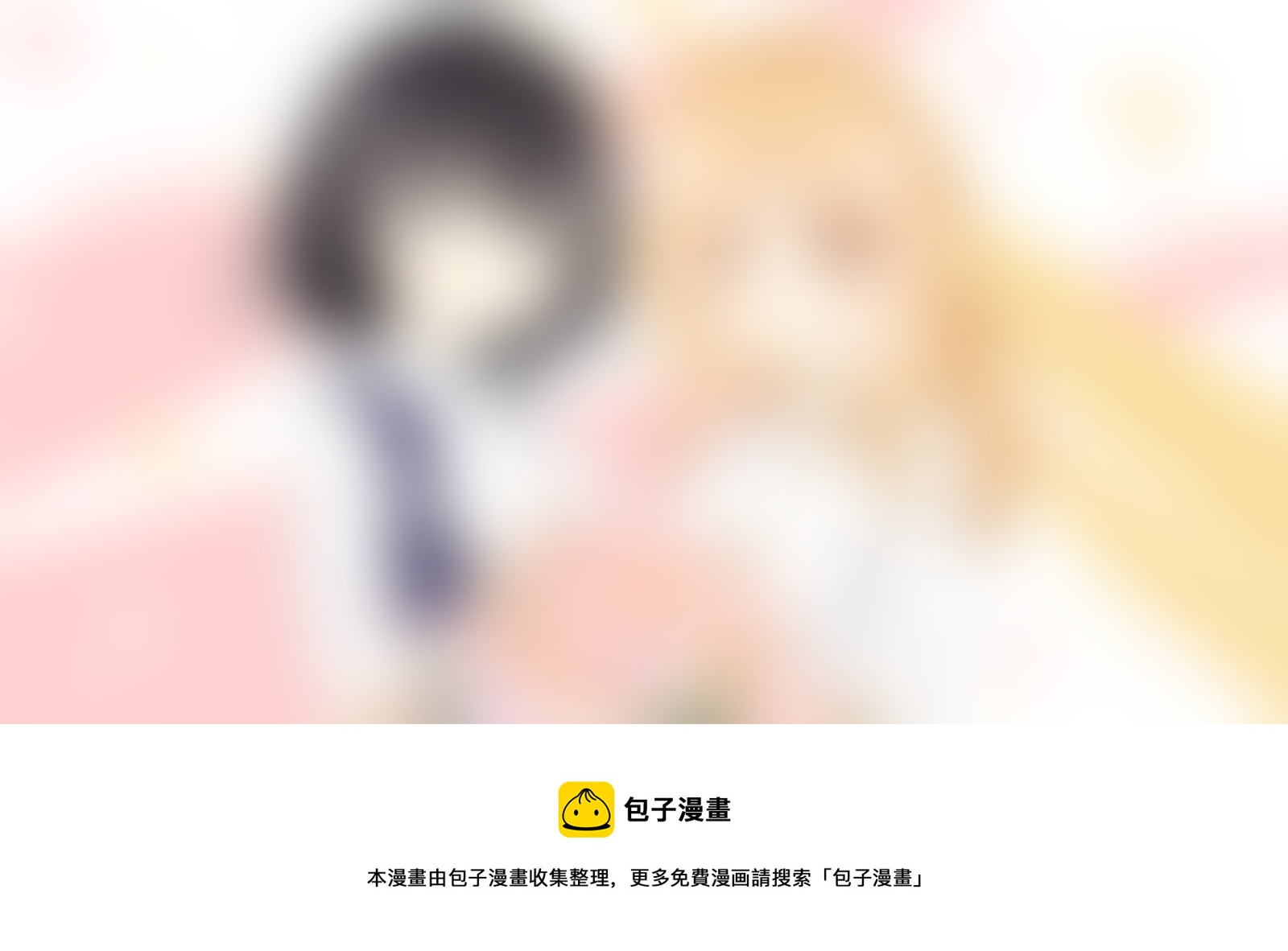 87.月半24