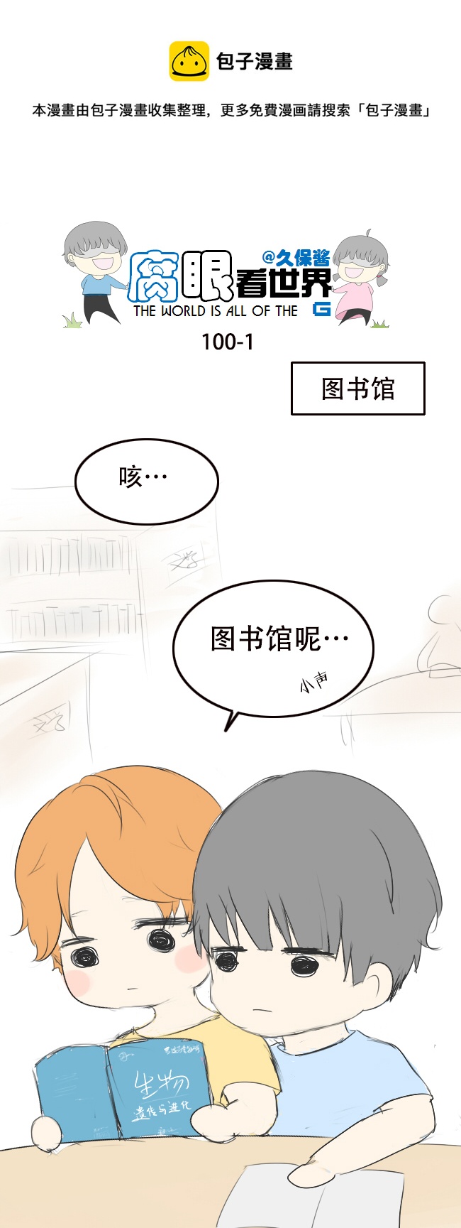 100.重要10