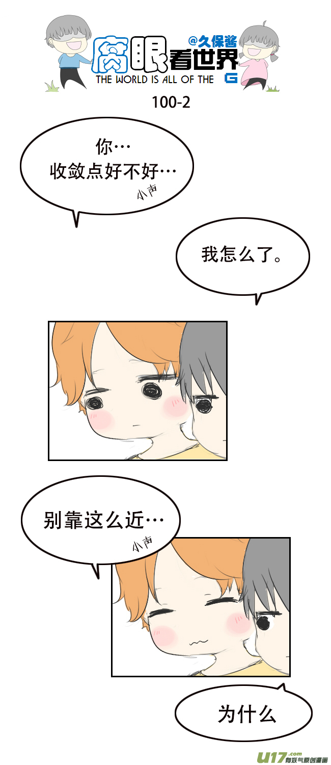 100.重要11