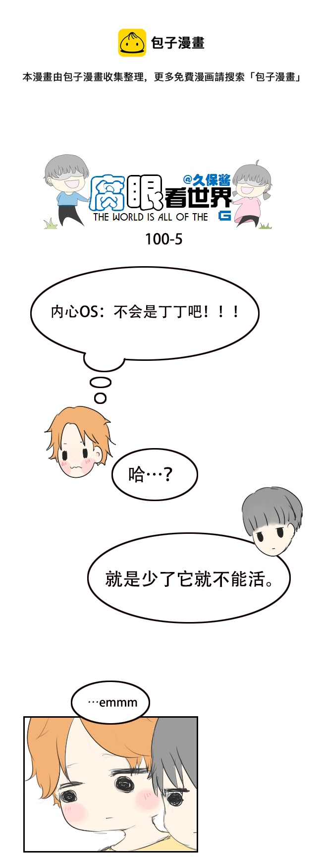 100.重要14