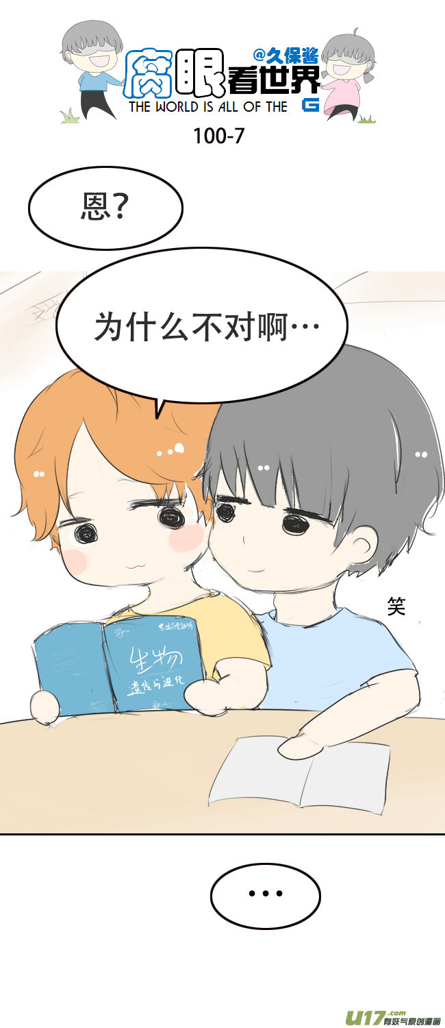 100.重要16