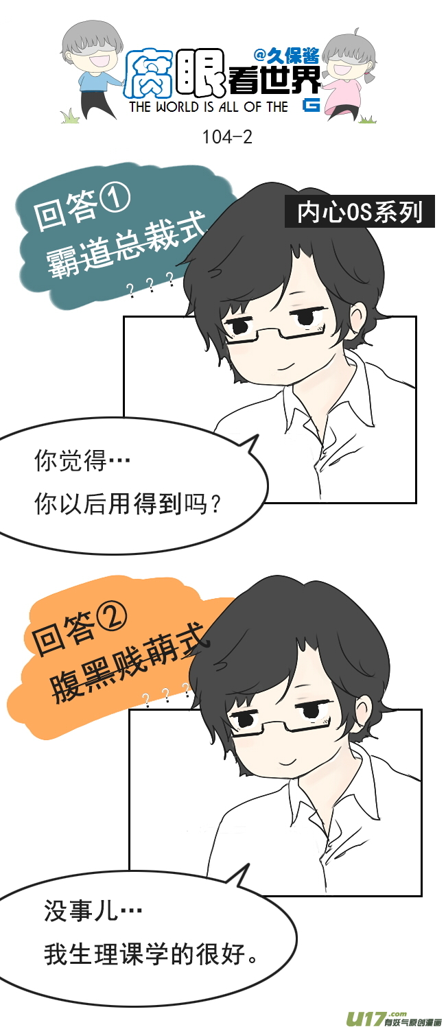 104.奖励21